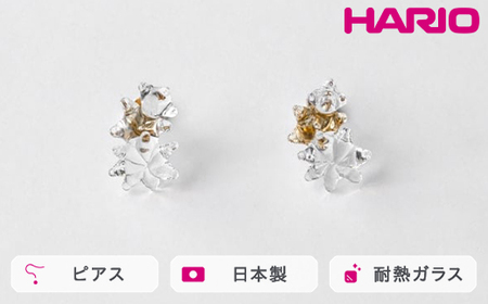 HARIO ピアス ホシアカリ HAA-HO-P｜ HARIO ハリオ_FM97
