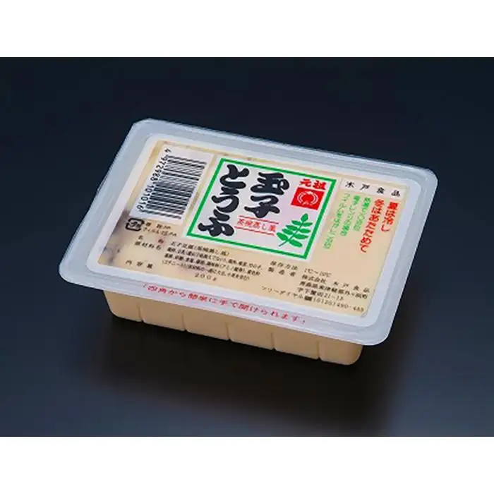 茶碗蒸し風玉子とうふ 惣菜 2kg ( 200g × 10個 )【食品 加工食品 人気 おすすめ 送料無料】