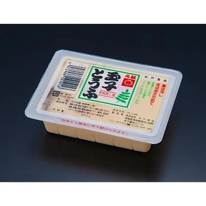 卵製品 惣菜 セット 3種 ( 茶わんむし風玉子とうふ200g & 本格風味茶わんむし165g & ミニサイズえびたま150g × 各4個 )【食品 加工食品 人気 おすすめ 送料無料】