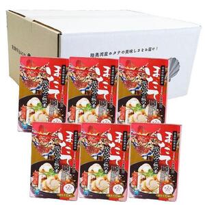 ほたて 炊き込みご飯 セット 惣菜 ( 炊き込みご飯の素 2合炊き6袋 × 各560g )【魚介類 水産 食品 人気 おすすめ 送料無料】