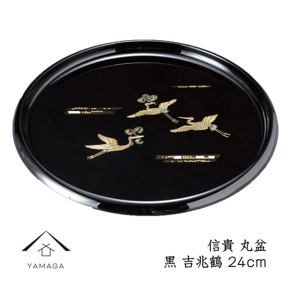 信貴 丸盆 黒 吉兆鶴 24cm 工芸品 漆器【YG207】