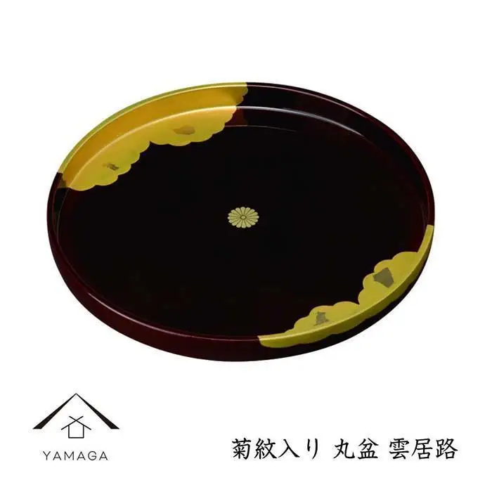 【菊紋入】丸盆 雲居路 30cm【YG230】