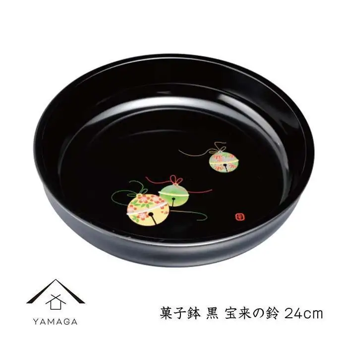 菓子鉢 24cm 黒 宝来の鈴【YG251】