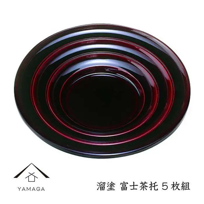 溜 富士茶托 (5枚組）【YG267】