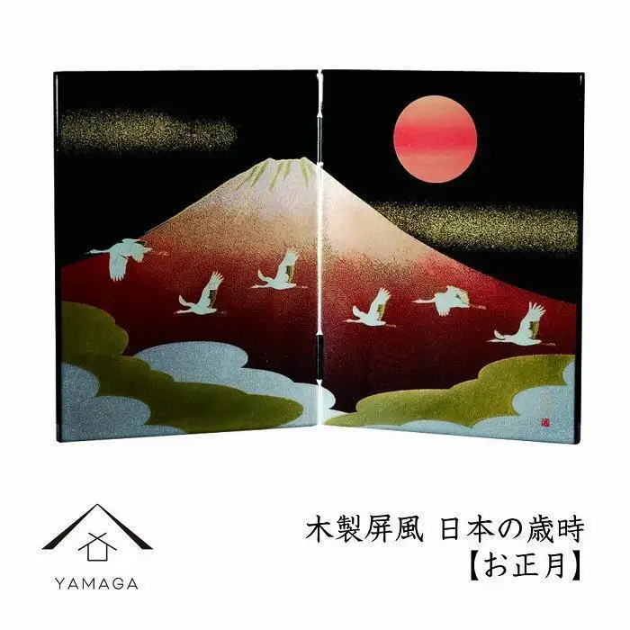 木製屏風 日本の歳時 【お正月】【YG367】