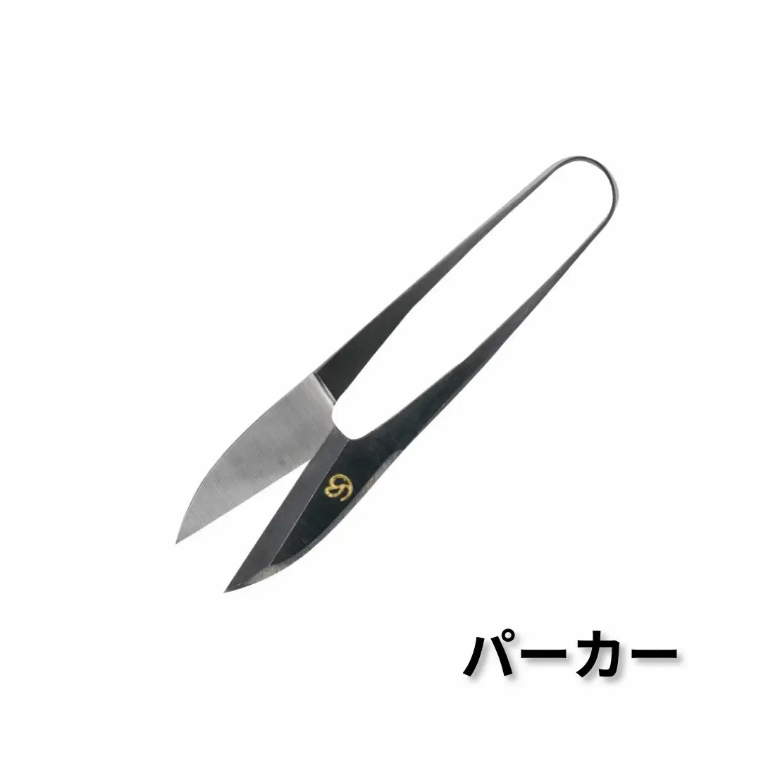 [ベルモント]越後三条糸切はさみ105mm（パーカー） 釣具 フィッシング 釣り アウトドア キャンプ レジャー 【013S131】