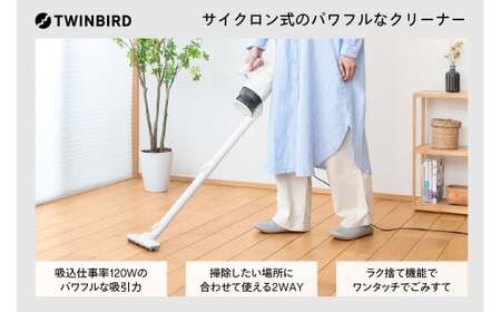 サイクロンスティック型クリーナー(TC-EB80W)