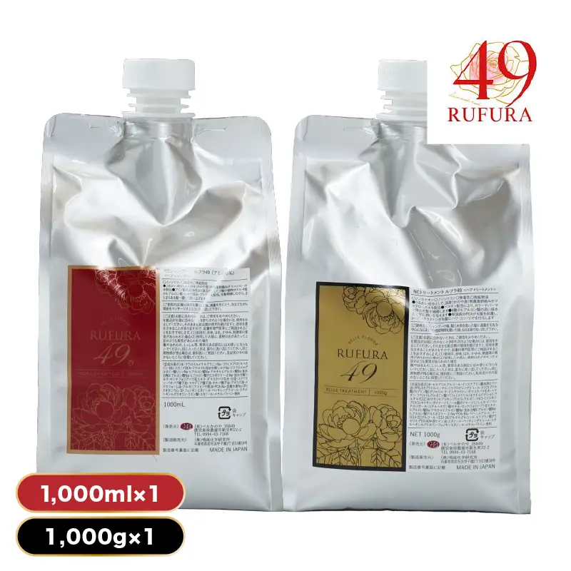 2930 【香りにこだわった オーガニック ヘアケア シリーズ 】RS シャンプー ＆NC トリートメント ルフラ49 1,000ml×1,000gセット KN003-005-03