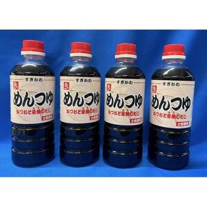 あごだし めんつゆ（2倍濃縮）500ml×4本|めんつゆ