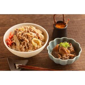 大阪　日本料理寺田　寺田繁監修 国産牛の牛丼135g×5と牛すじ煮込み120g×2