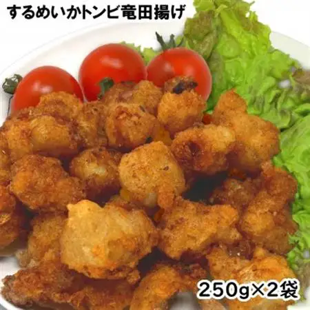 お試し!珍味いかトンビ竜田250g×2袋(計500g) 小分けで便利な冷凍おつまみ_魚介・海産物   _【配送不可地域：離島】【1600666】