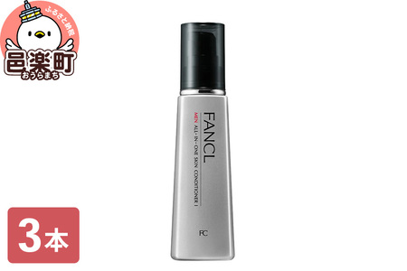 ファンケル メン オールインワン スキンコンディショナー I さっぱり 60ml×3本 ふぁんける FANCL 美容 化粧品 化粧水 乳液 メンズ 美容液 オールインワンジェル オールインワンゲル スキンケア