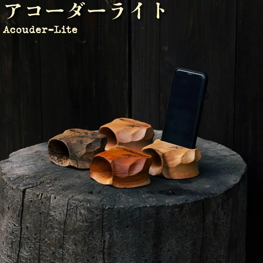アコーダーライト(Acouder-Lite)【名入れ対応】【012-a013】