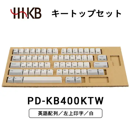 HHKBキートップセット（白）英語配列／左上印字