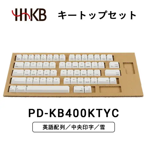 HHKBキートップセット（雪）英語配列／中央印字