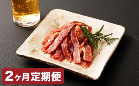 【2カ月定期便】【黒毛和牛】 おおいた和牛／半生ビーフジャーキー 約200g（約40g×5P）×2回 計約400g