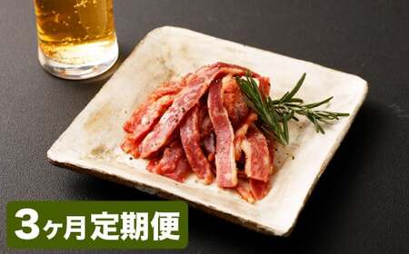 【3カ月定期便】【黒毛和牛】 おおいた和牛／半生ビーフジャーキー 約200g（約40g×5P）×3回 計約600g