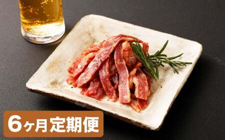 【6カ月定期便】【黒毛和牛】 おおいた和牛／半生ビーフジャーキー 約200g（約40g×5P）×6回 計約1.2kg