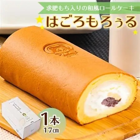 てんにょんのはごろもろぅる 1本(17cm)_菓子・スイーツ ケーキ  _【配送不可地域：離島】【1598097】