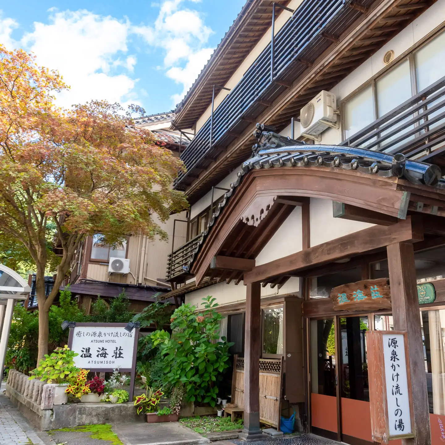 あつみ温泉　温海荘　ペア宿泊券（1泊2食付）【詣でる つかる 頂きます】（山形県鶴岡市）厳選した山海の幸・歴史浪漫×ほっとする家庭的なお宿 | 源泉かけ流し 個室食事 新鮮魚介 日本料理 地酒のお銚子一本付き  山形 庄内 東北 観光 旅行