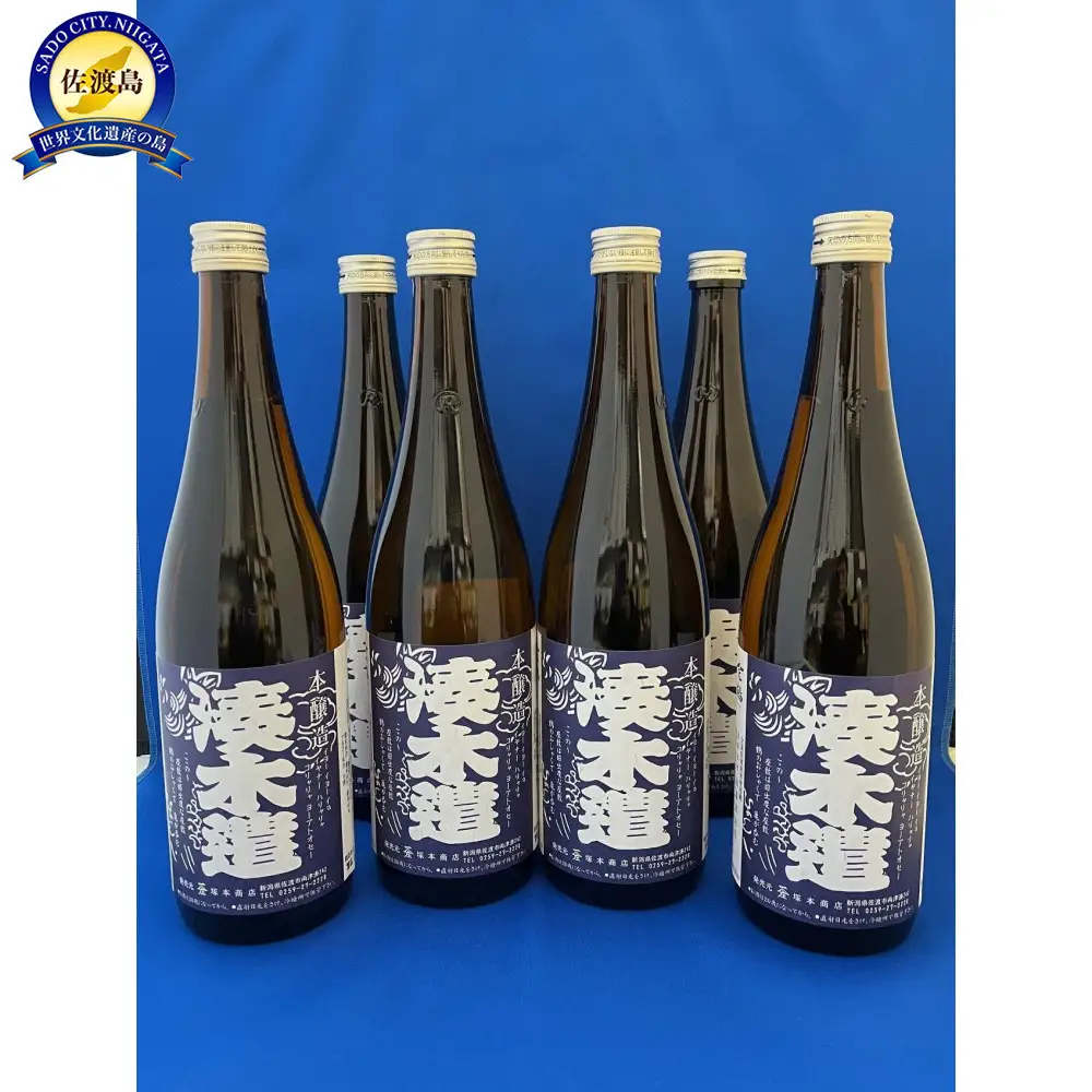 佐渡の酒屋　塚本酒店オリジナル　湊木遣(みなときやり)本醸造　720ml×6本