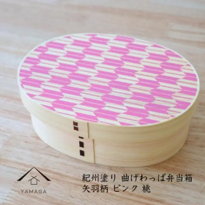 紀州漆器 KISHU 曲げわっぱ 弁当箱 矢羽柄 ピンク 伝統工芸［YS119］