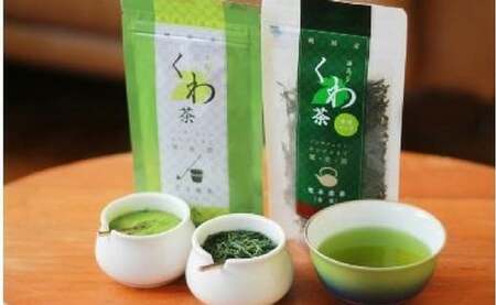ノンカフェイン 更木 桑茶 お試しセット（茶葉・パウダー） お茶 健康茶 きたかみ さらき 国産 カフェインフリー カフェインゼロ 桑の葉 まろやかな甘み 豊富な栄養 抗酸化作用 岩手県 北上市 更木ふるさと興社 B0226