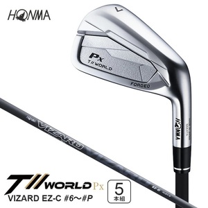 SHG0079　本間ゴルフ T//WORLD Px EZ-C IRON #6～#P 5本組 ゴルフクラブ ツアーワールド アイアン