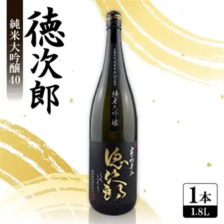 日本酒 『徳次郎』純米大吟醸40　1800ml 一升瓶  京都府産 五百万石100%使用_酒・アルコール 純米大吟醸 日本酒 sake サケ_【1597916】