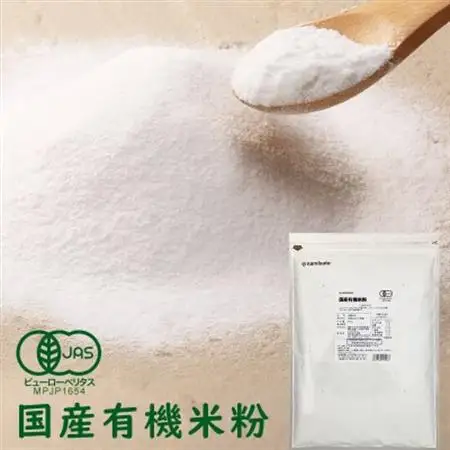 国産有機米粉 800g×2袋_  穀物加工品 _【1588822】