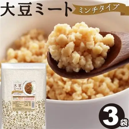 大豆ミート ミンチ 400g×3袋_  穀物加工品 _【1589269】