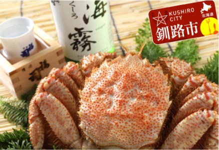 釧路限定酒「海霧」と毛がに400gのセット ふるさと納税 酒 かに F4F-0543