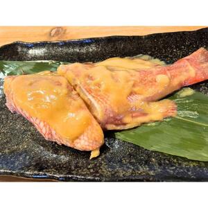 赤魚の味噌漬け焼き（2切れ入り×2袋）