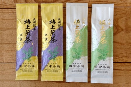 八女茶「極上煎茶」2本・九州銘茶「特上煎茶」八重2本飲み比べセット(H047117)