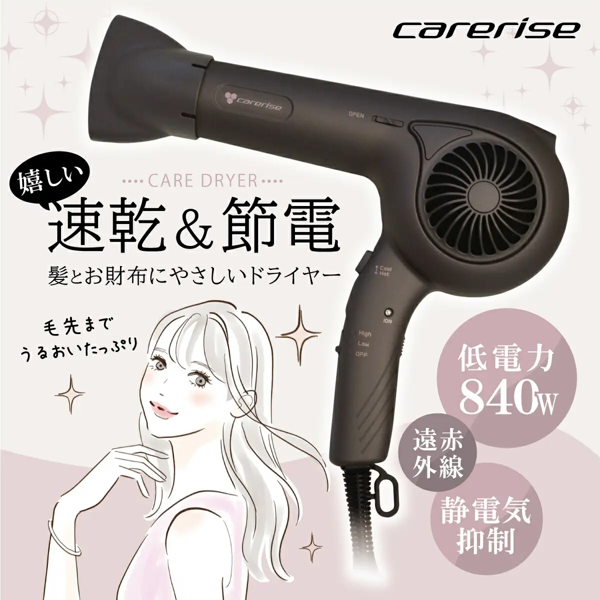 美容家電 ドライヤー  TF-1208 マットグレー ドライヤー 美容