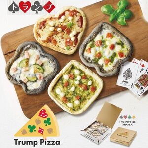 TRUMP PIZZA（トランプピザ4種類×2枚）8枚入り×2箱【A-125】