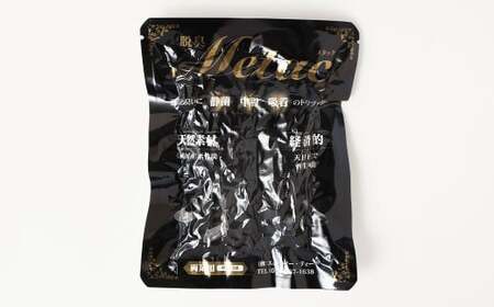 脱臭METAC 靴用 脱臭剤 脱臭 普段履き 調湿 半永久 