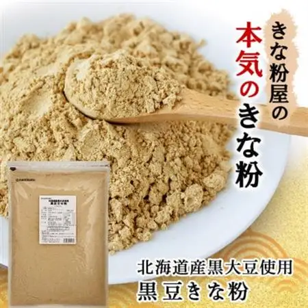 北海道産黒大豆使用　黒豆きな粉 600g×3袋_  穀物加工品 _【1588811】