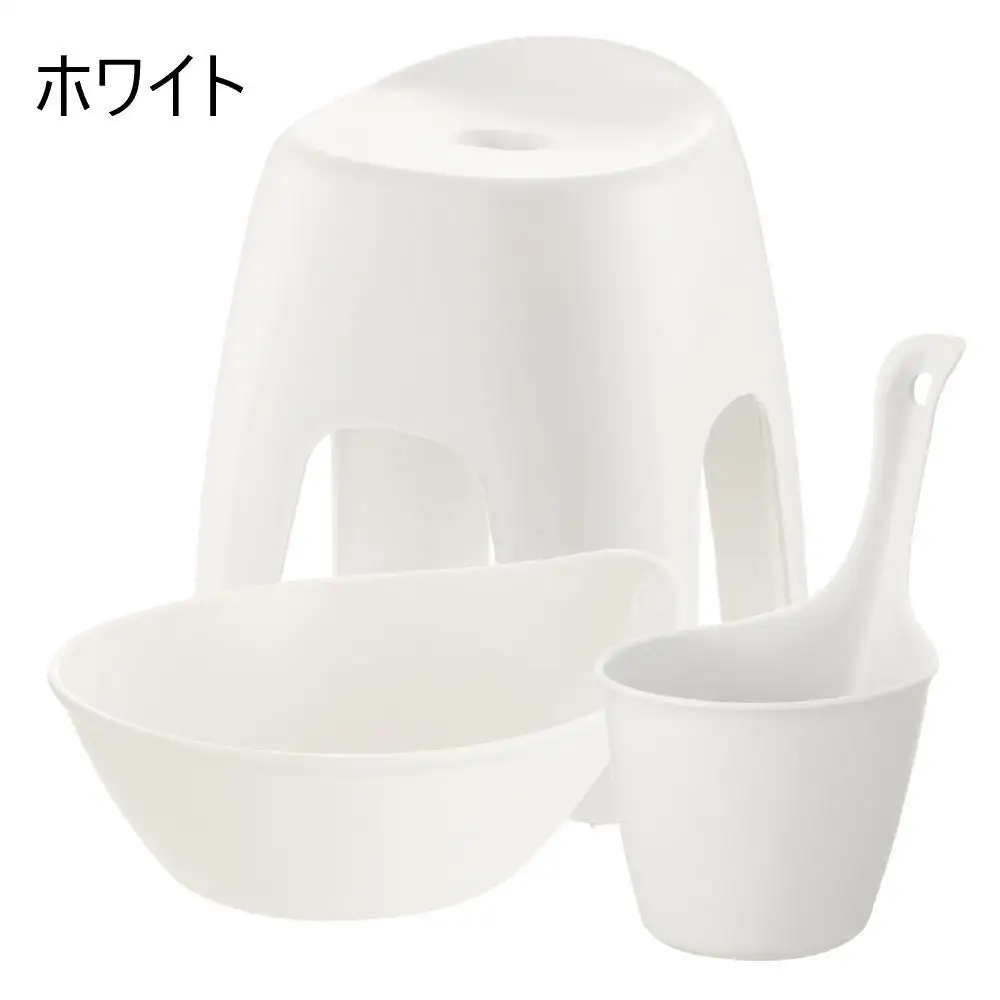 ハユールお風呂セットTX【ホワイト】（浴用品：湯おけ・手おけ・腰かけTX）