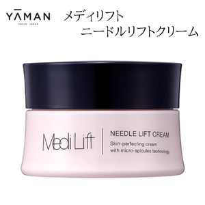メディリフト ニードルリフトクリーム（25g）《㈱新成》