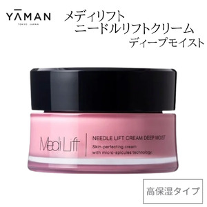 メディリフト ニードルリフトクリーム ディープモイスト《㈱新成》