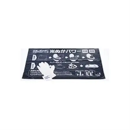 非常用洋式トイレカバーセット　(10枚セット×10個)【1499011】