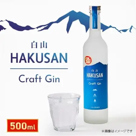 HAKUSAN　Craft　Gin　白山　クラフト・ジン_酒・アルコール リキュール・洋酒  _【1586806】