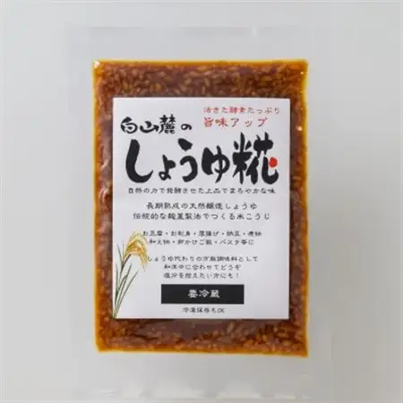 白山麓のしょうゆ糀 530gパック×5個 ★たくさん使いたい人向けの大きいサイズ_惣菜・加工品   _【配送不可地域：離島】【1586935】