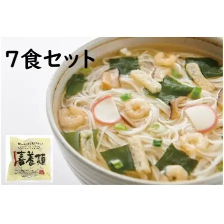 喜養麺　7袋(天理市・東吉野村共通返礼品)_麺   _【1559474】