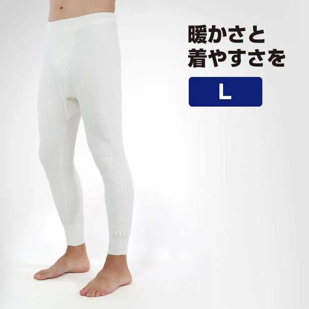 【ひだまり 極】　紳士ズボン下 【Lサイズ】