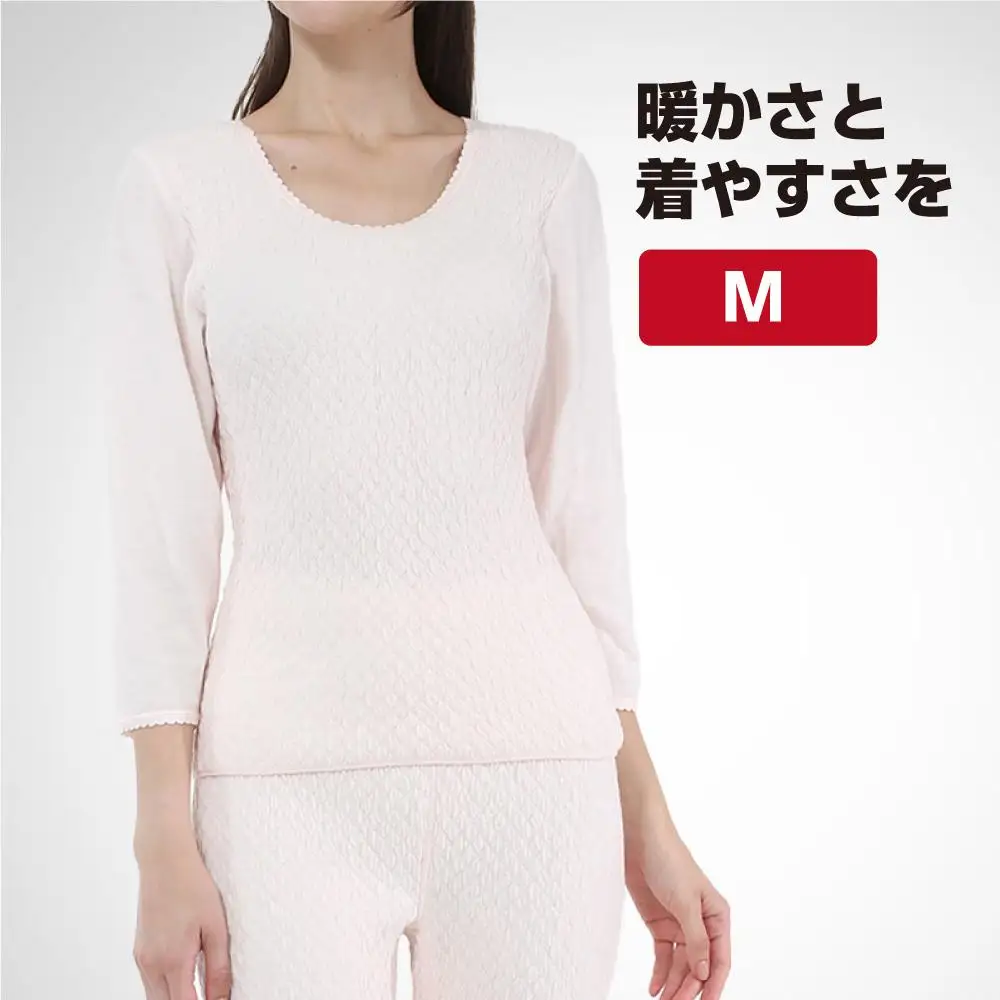 【ひだまり 極】　婦人8分袖インナー【Mサイズ】