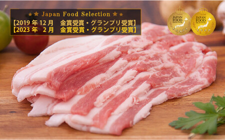 10,000円コース 和豚もちぶたバラ・鍋三昧セット (すき焼き・しゃぶしゃぶ用)◇