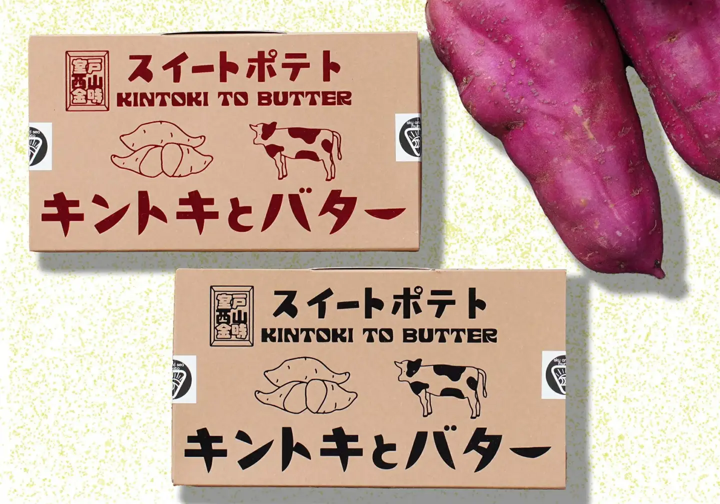 スイートポテト　キントキとバター（プレーン＆アソートBOX）