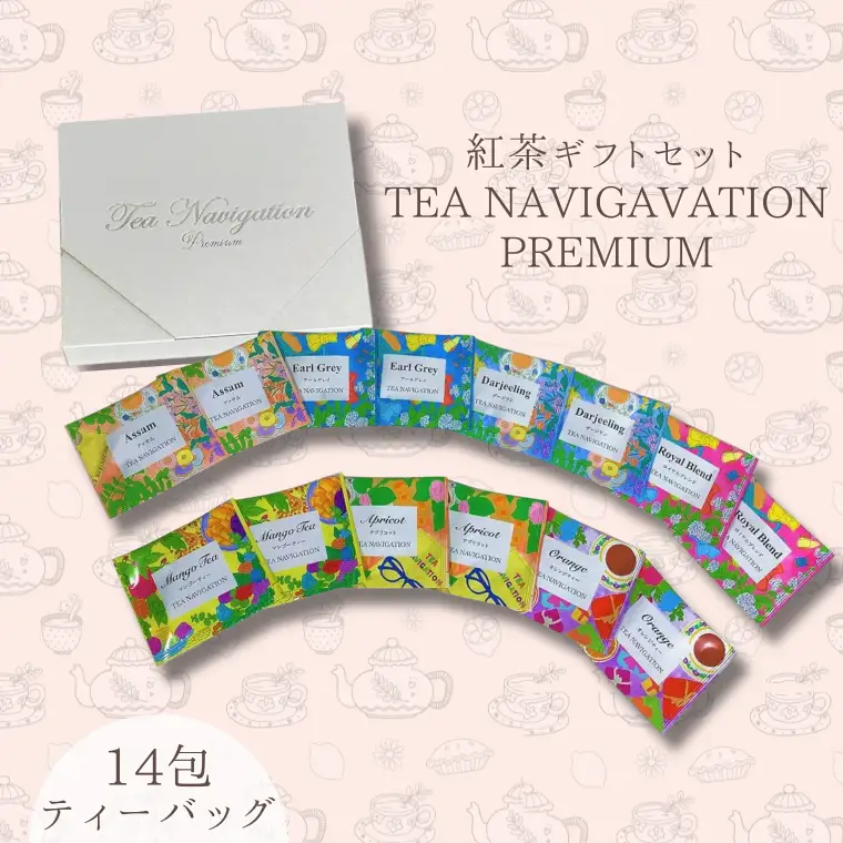 紅茶 TEA NAVIGATION PREMIUM 14包　紅茶